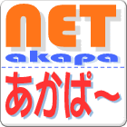 �ԑq����p�[�t�F�N�g�K�C�h�@�����ρ`