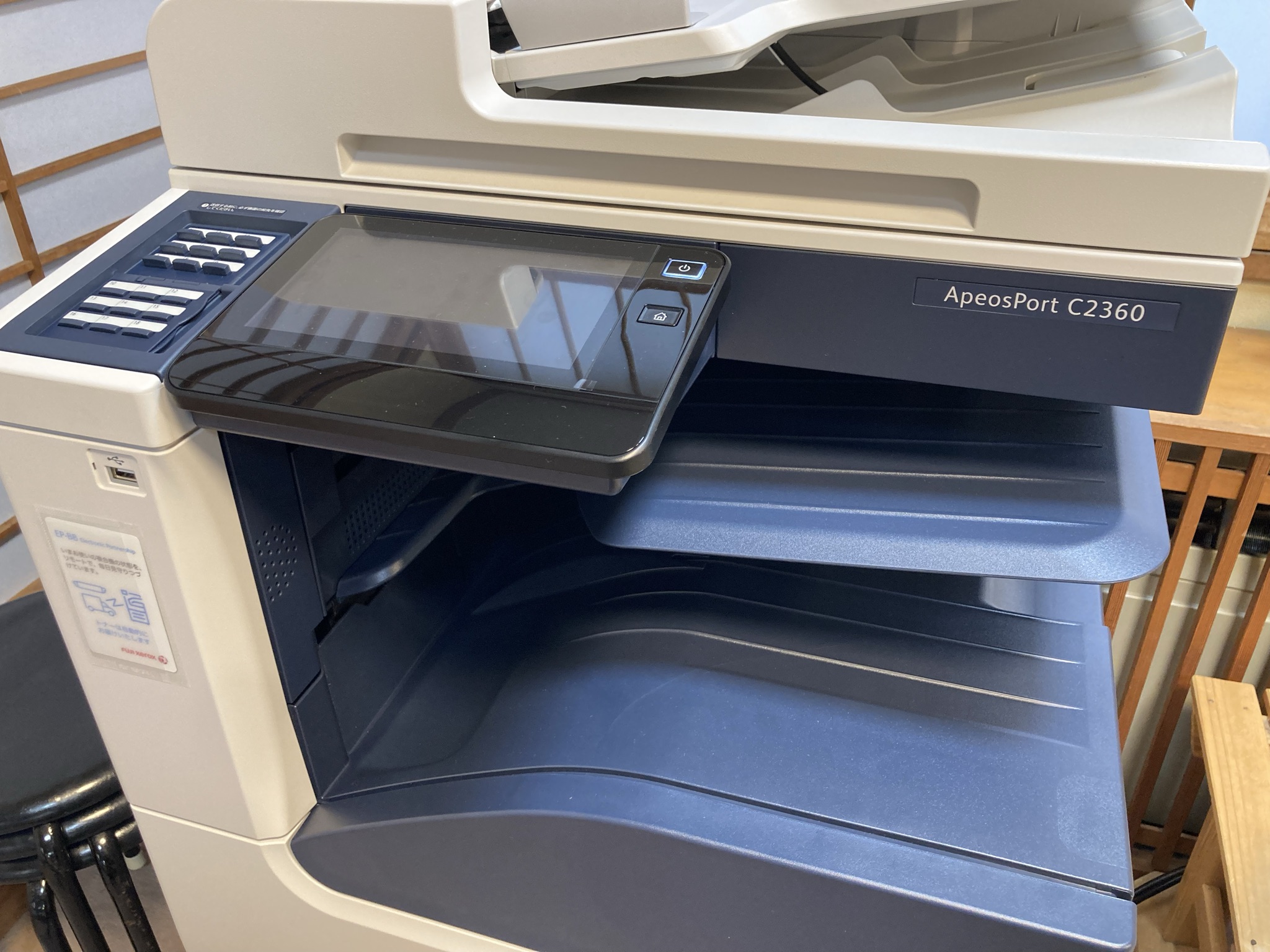 XEROX_ApeosPort_C2360